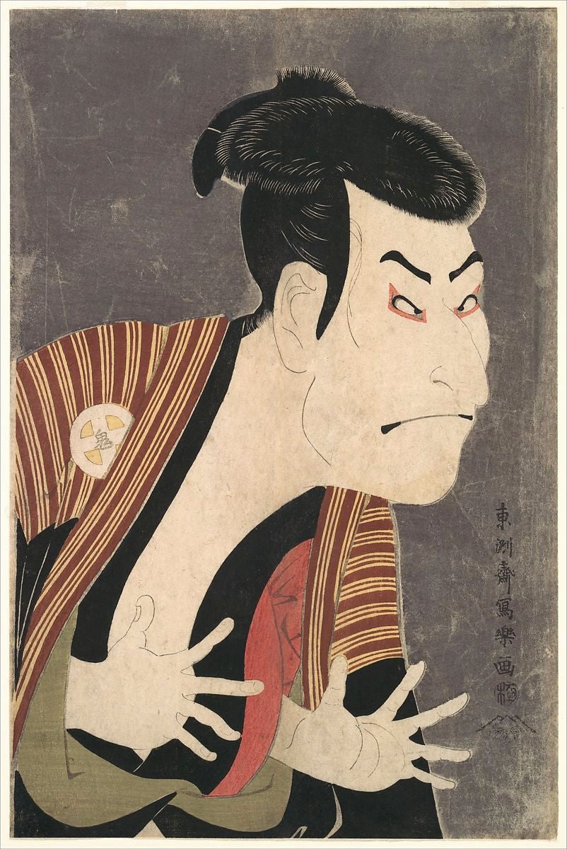 Modern Japanese Woodblock Prints by Hajime Namiki | Art House SF