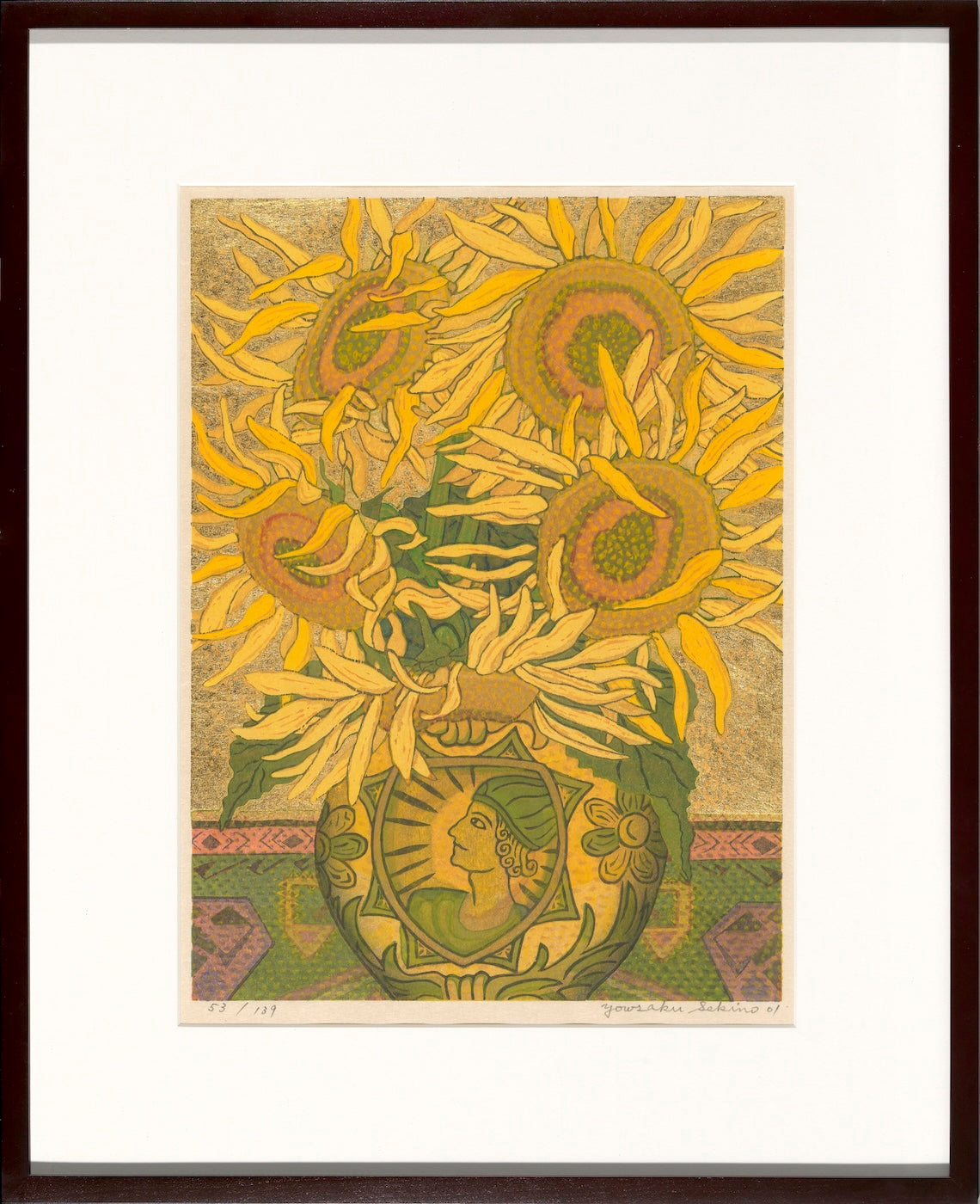 Yellow vase and sunflower still life painting by Yowsaku Sekino, showcasing Japanese art prints with sunflowers.