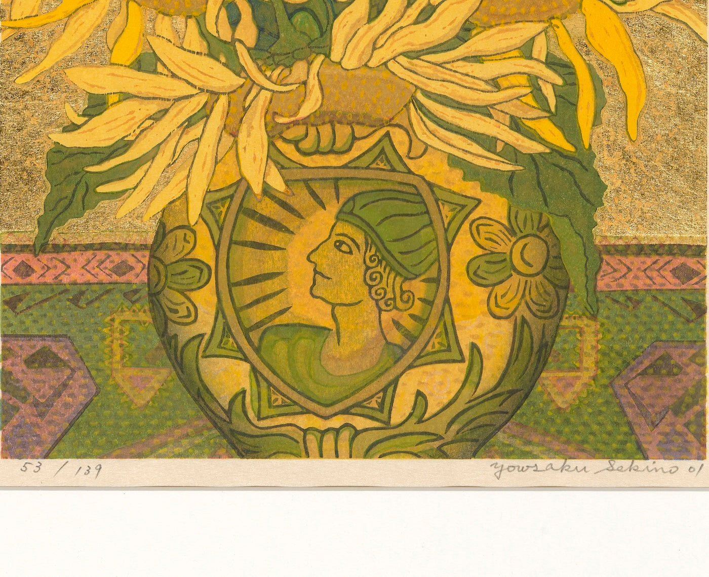 Yellow vase and sunflower featuring bold sunflowers and detailed artwork by Yowsaku Sekino, a master of Japanese art prints.